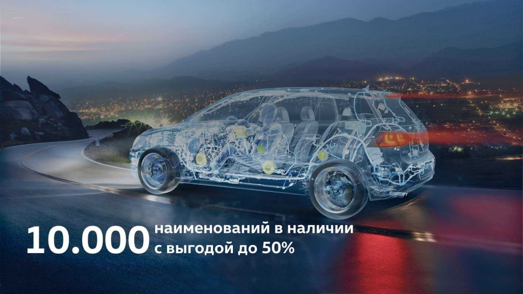 авто в кредит стерлитамакевсе банки в одном приложении заявка